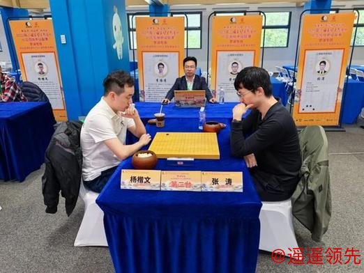 三国赤壁古战场杯围甲第11轮对阵：柯洁VS王泽锦