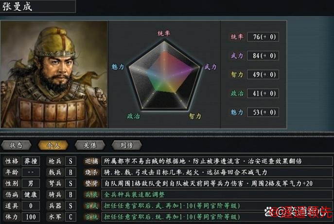三国赤壁古战场杯围甲第11轮战罢 柯洁胜王泽锦