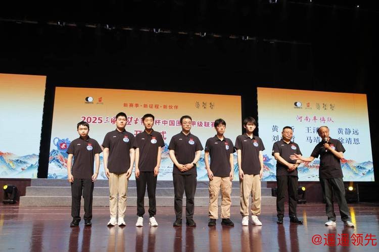 三国赤壁古战场杯围甲联赛安徽天长专场开幕