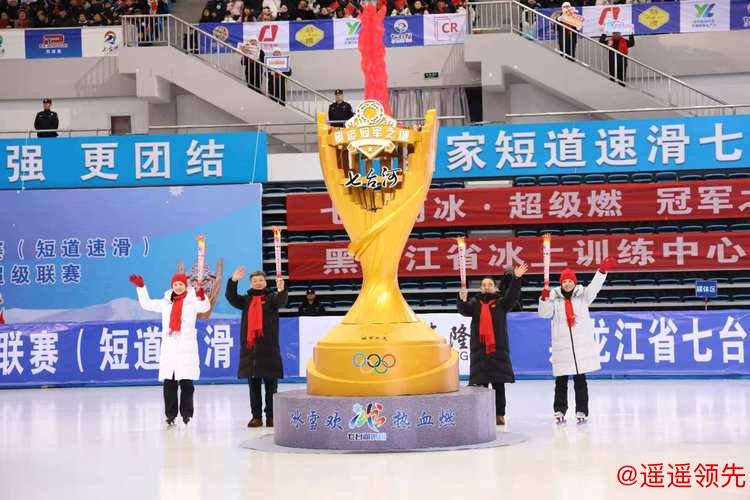 冰雪为媒 融链兴城