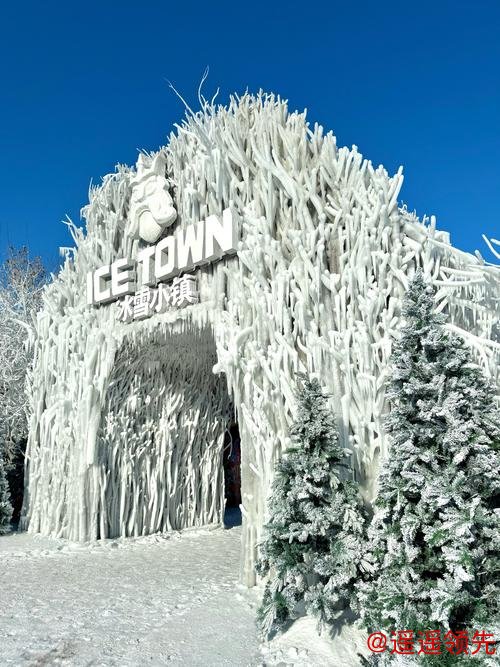 冰雪小镇魅力十足