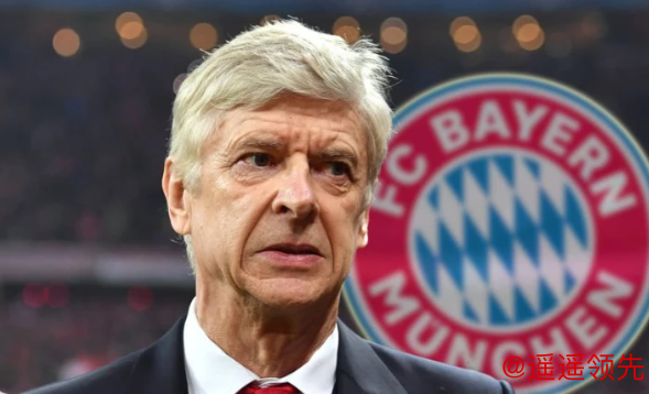 温格自荐拜仁遭拒绝 鲁梅尼格坚称他不是主帅候选