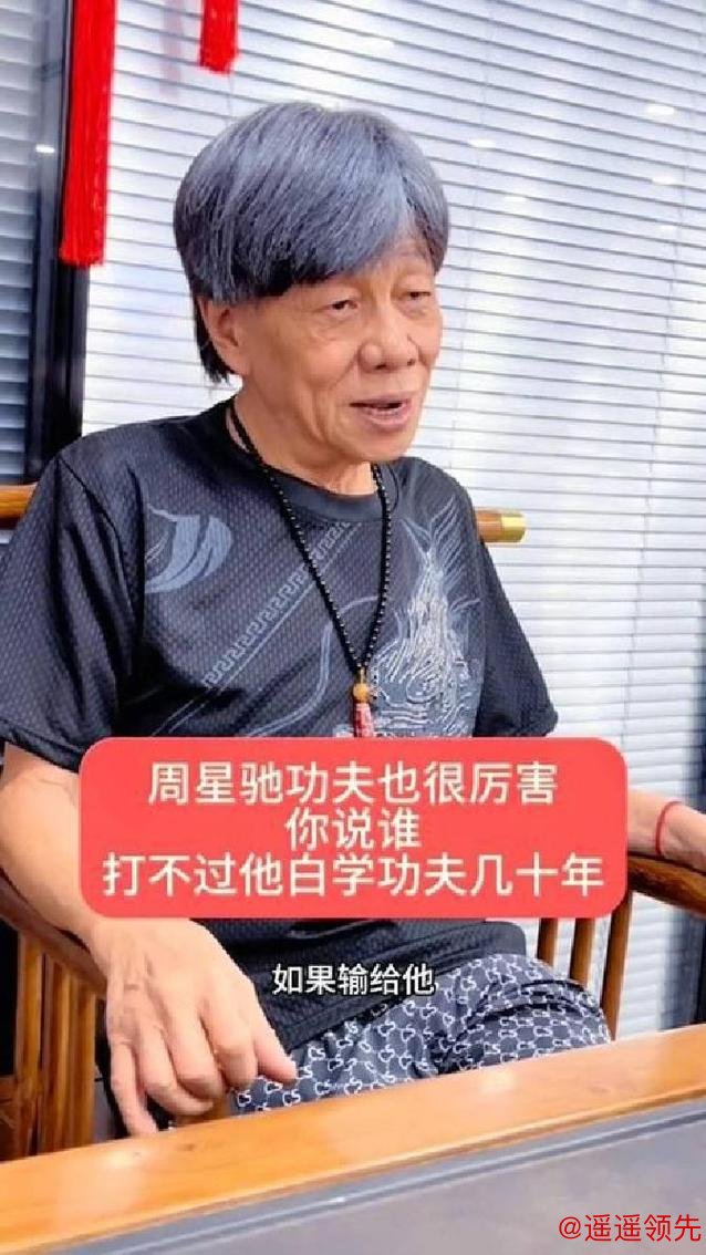 港媒:“火云邪神”梁小龙去世 港媒:“火云邪神”梁小龙去世