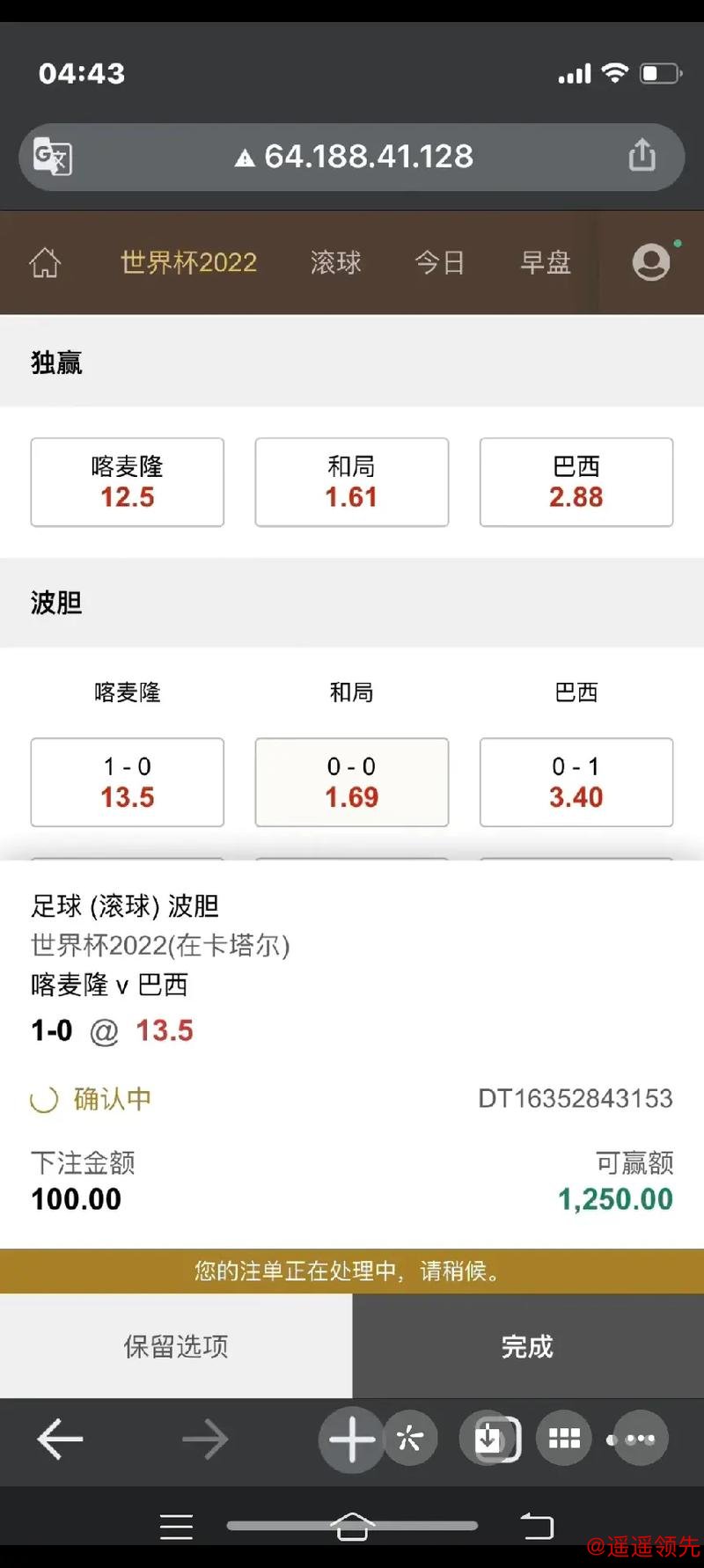 最新世界杯下注最新地址分享平台 最新世界杯下注最新地址分享平台