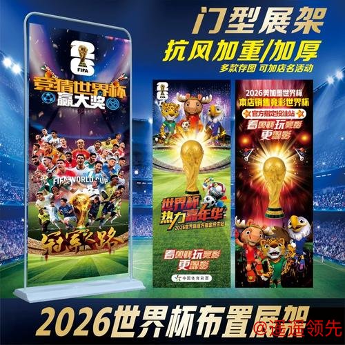 最新世界杯下注注册官方网站推荐 最新世界杯下注注册官方网站推荐