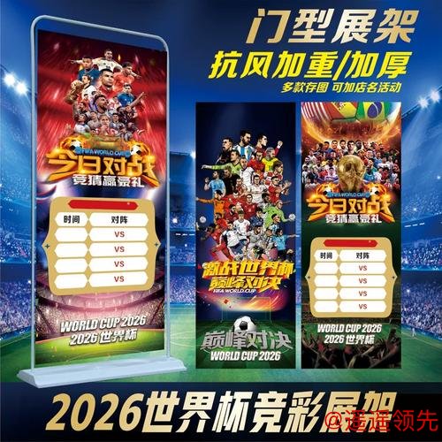 最新世界杯下注注册官方网站推荐 最新世界杯下注注册官方网站推荐