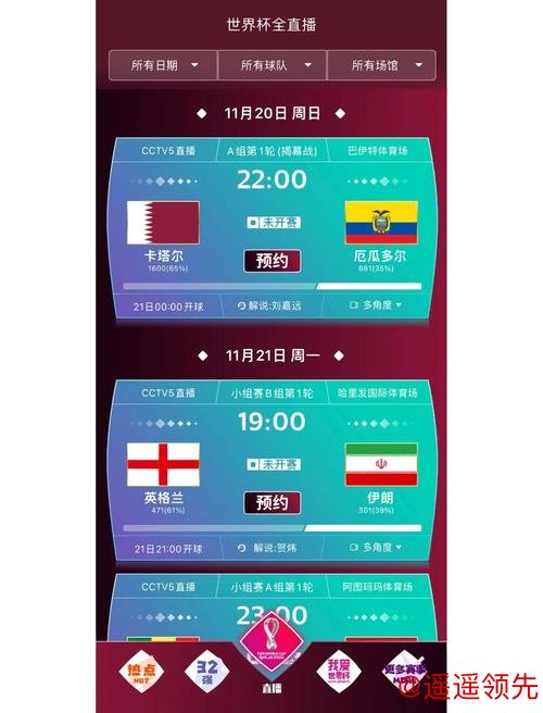 最新世界杯下注热门平台推荐 最新世界杯下注热门平台推荐