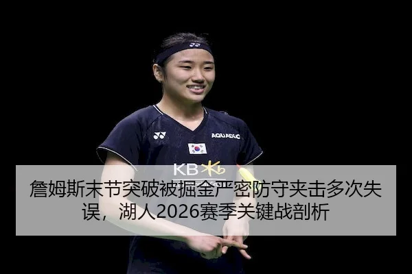 zhan-mu-si-mo-jie-tu-po-bei-jue-jin-yan-mi-fang-shou-jia-ji-duo-ci-shi-wu-hu-ren-sai-ji-guan-jian-zhan-pou-xi-2-110.jpg